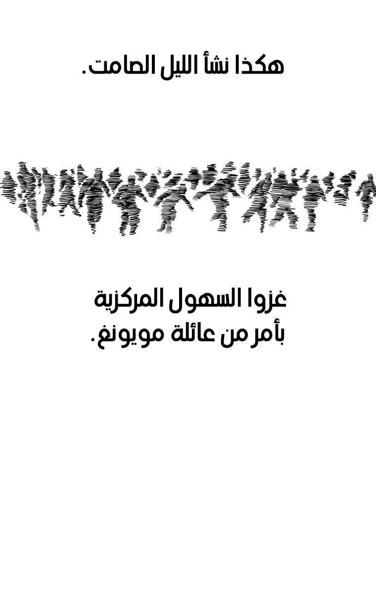 الصفحة 22 من 85
