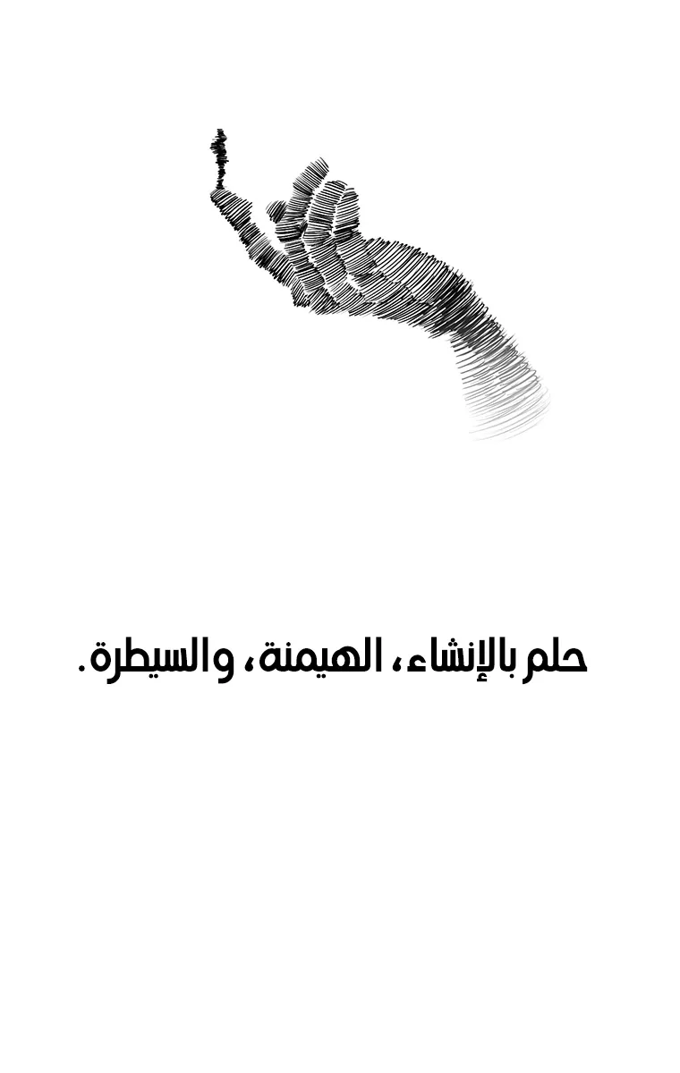 الصفحة 14 من 85