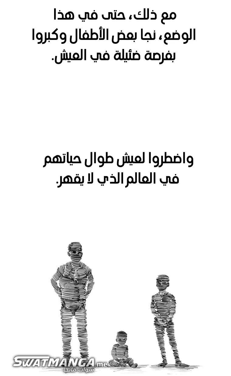 الصفحة 35 من 85