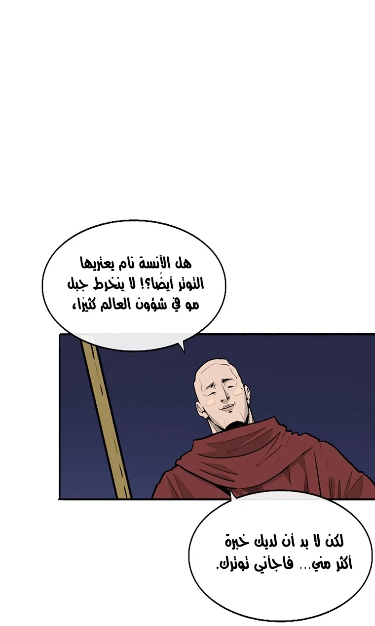 الصفحة 60 من 85