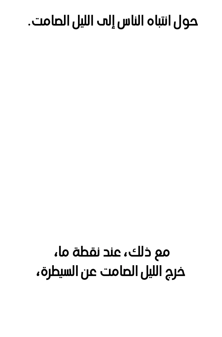 الصفحة 27 من 85