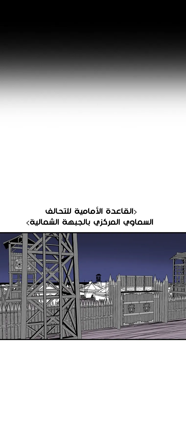 الصفحة 52 من 85