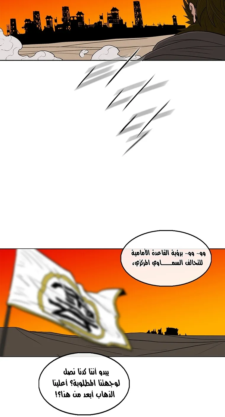 الصفحة 74 من 85