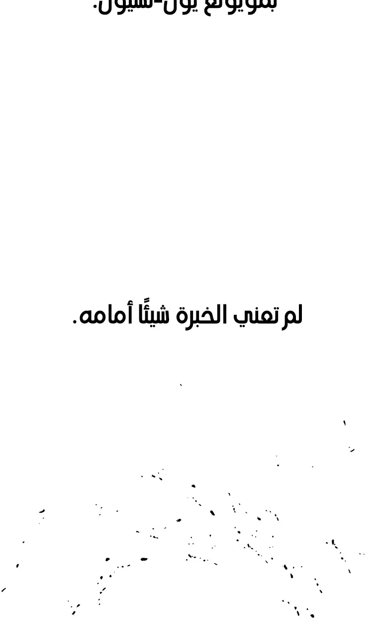 الصفحة 10 من 85