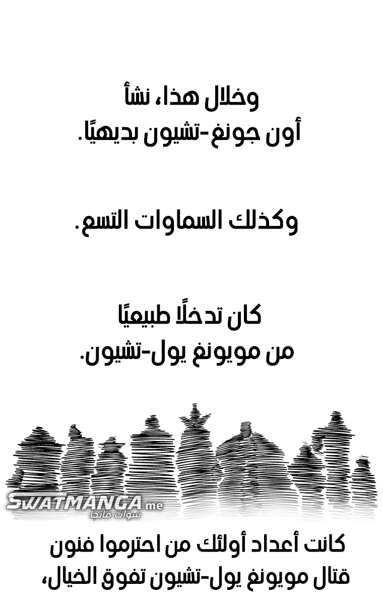الصفحة 24 من 85