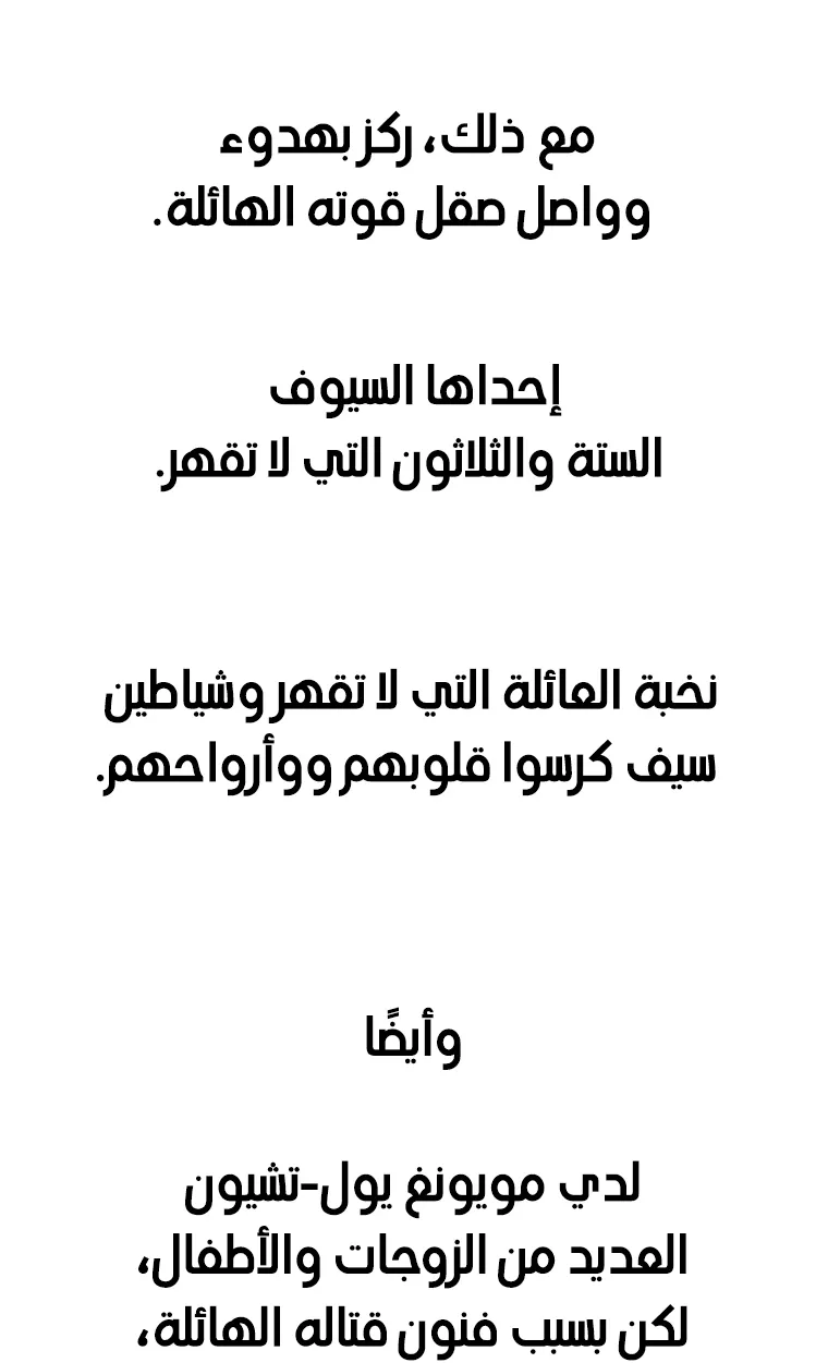 الصفحة 32 من 85