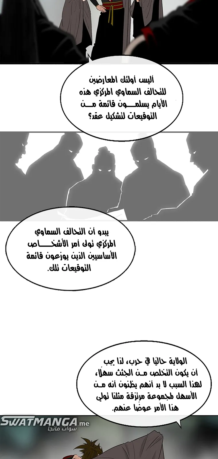 الصفحة 46 من 85