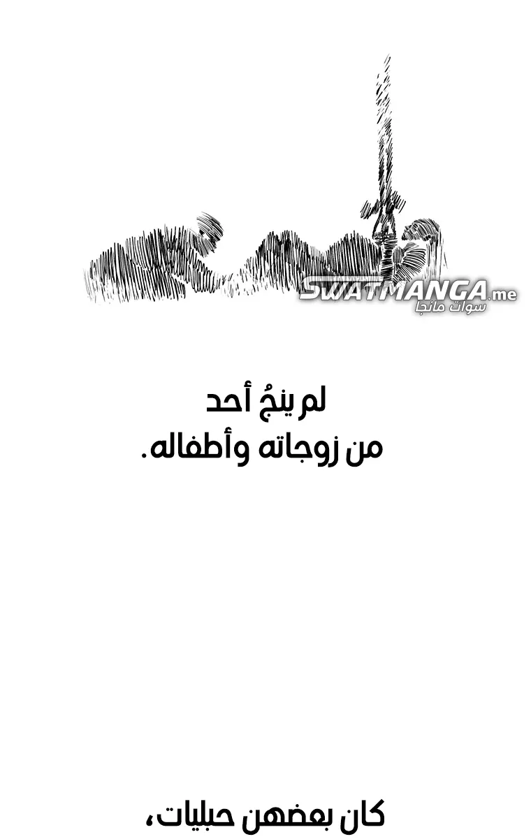 الصفحة 33 من 85