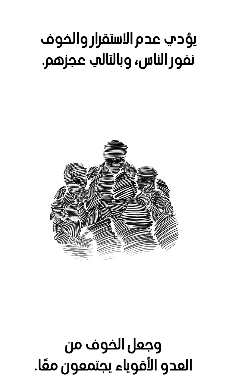 الصفحة 23 من 85