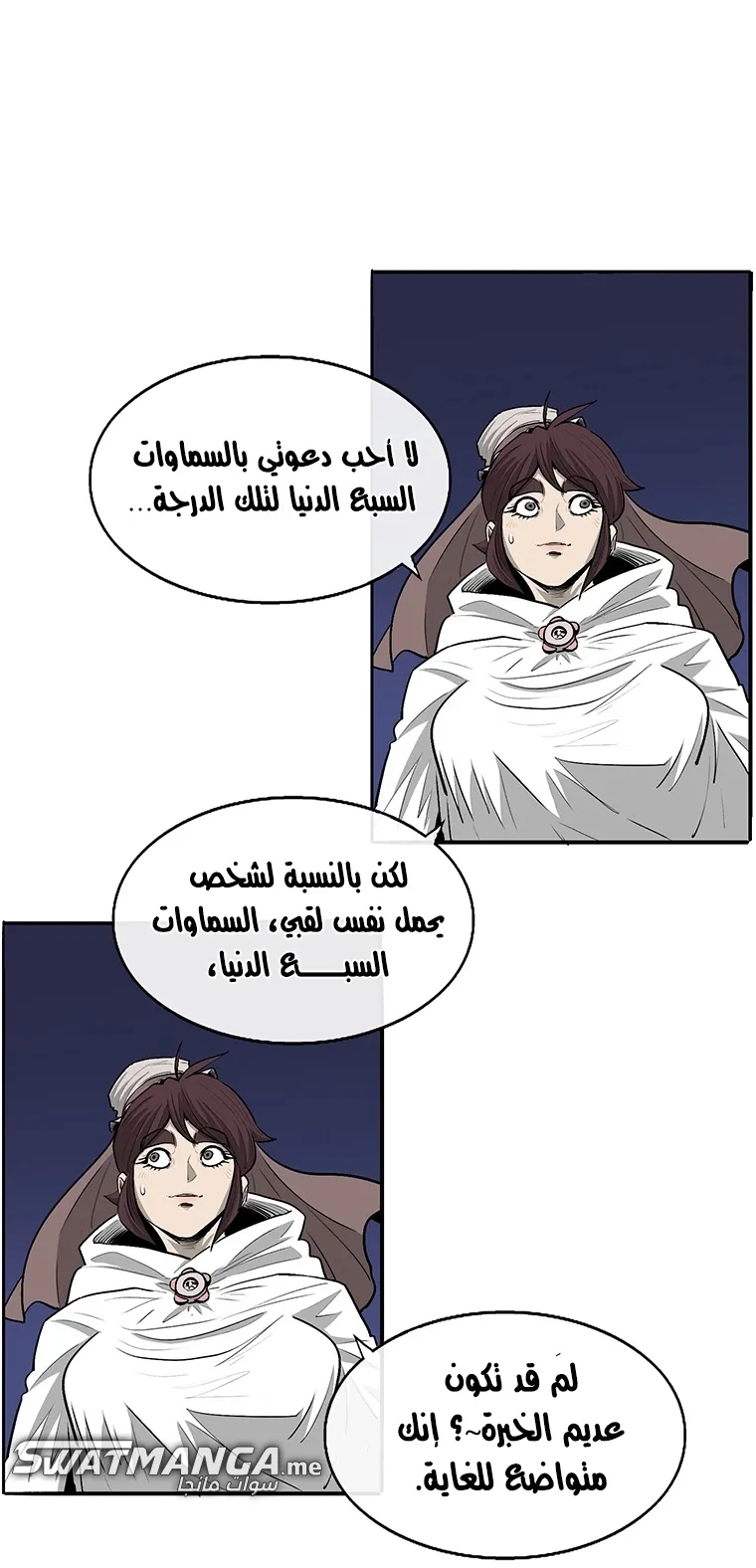 الصفحة 62 من 85
