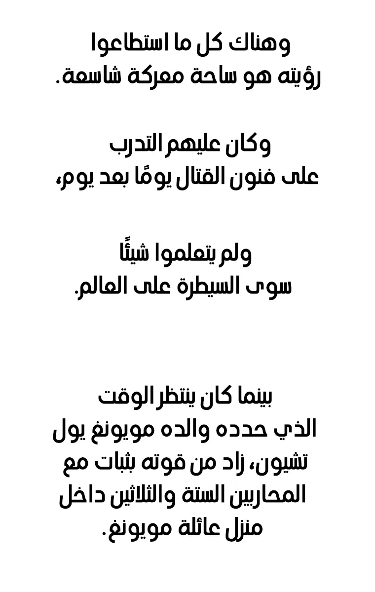الصفحة 36 من 85