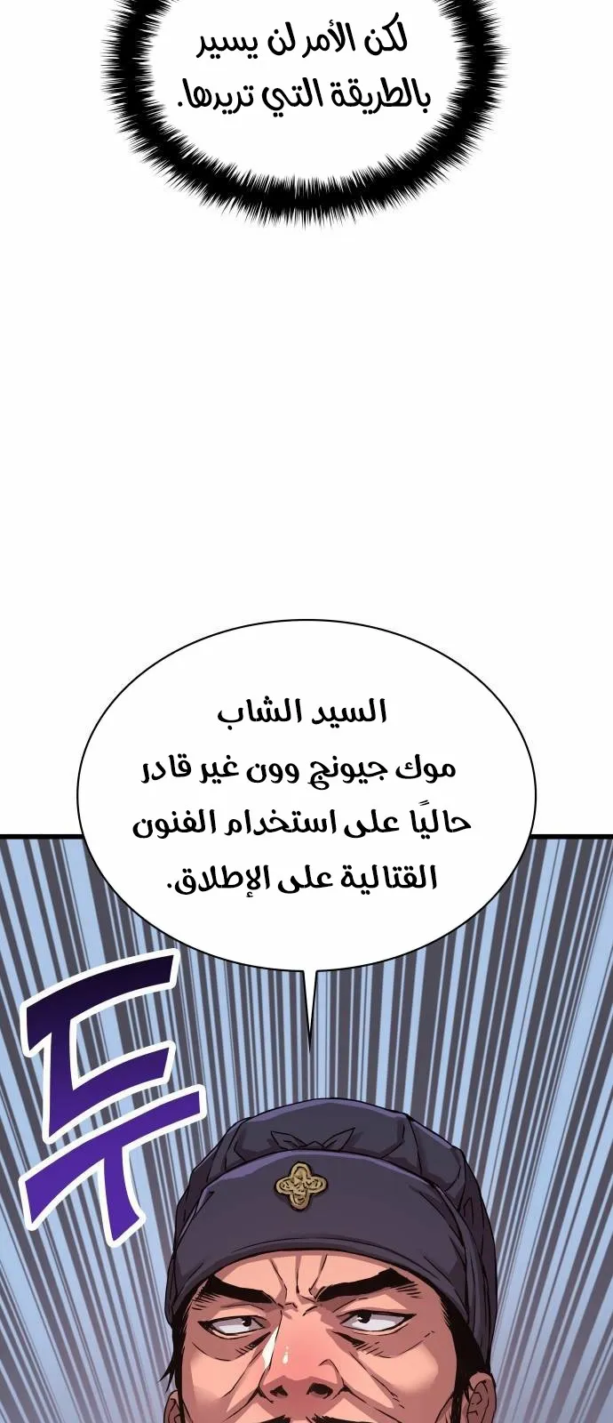 الصفحة 16 من 117