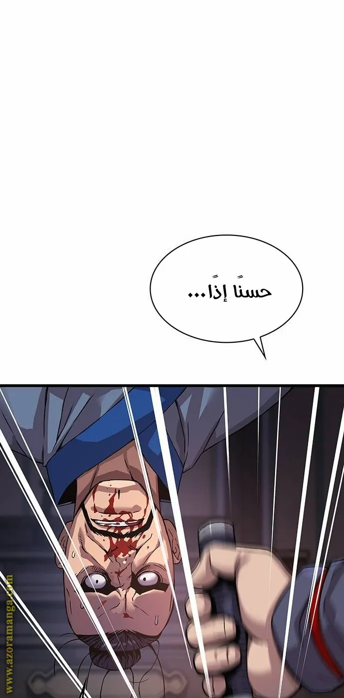 الصفحة 114 من 117