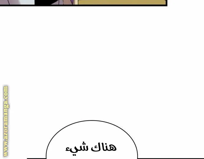 الصفحة 36 من 117