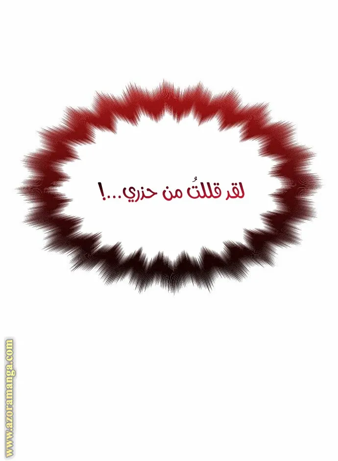 الصفحة 32 من 117