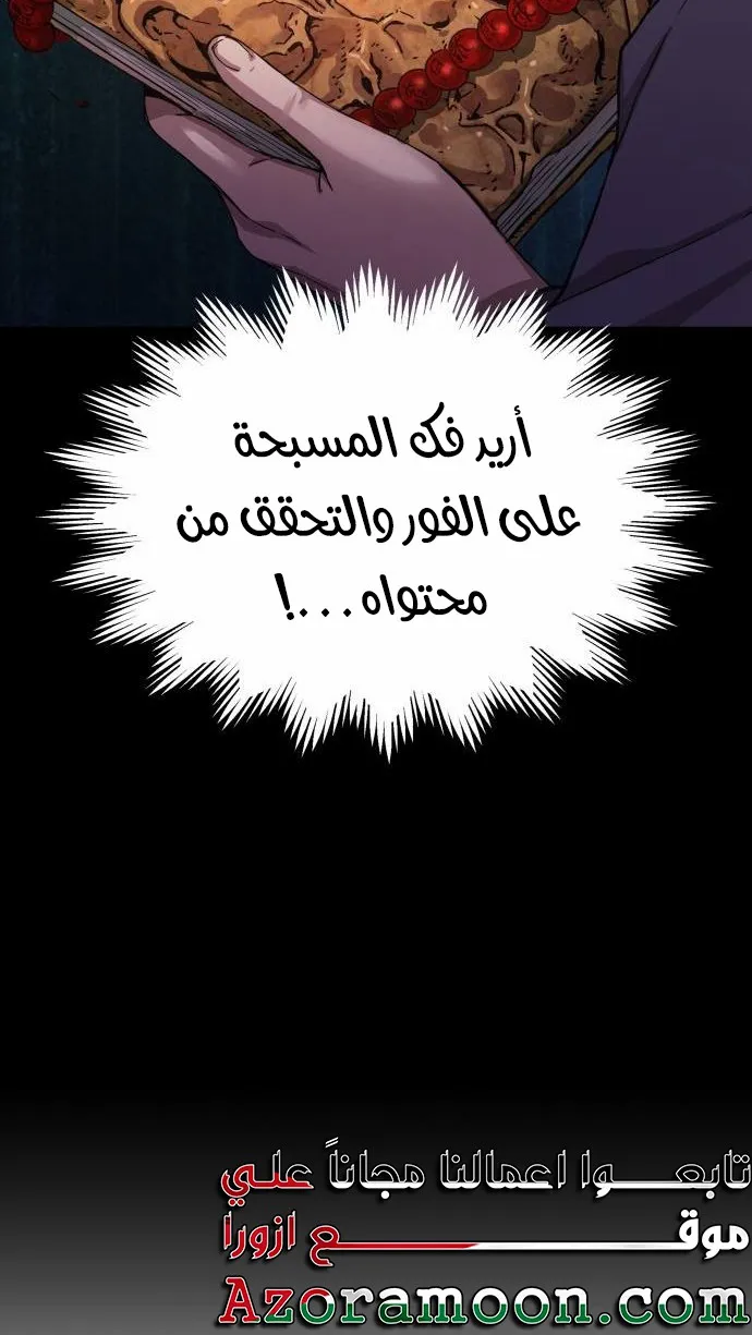 الصفحة 52 من 117
