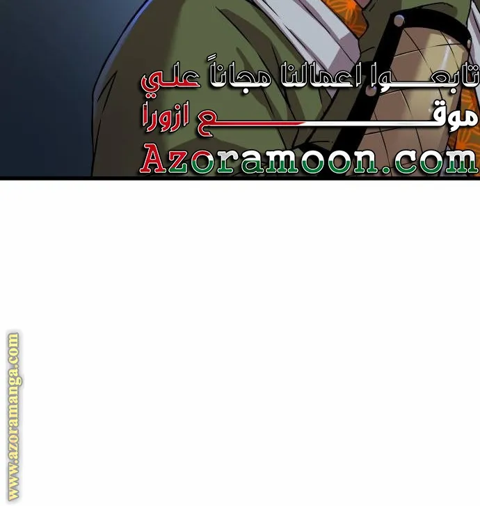 الصفحة 82 من 117