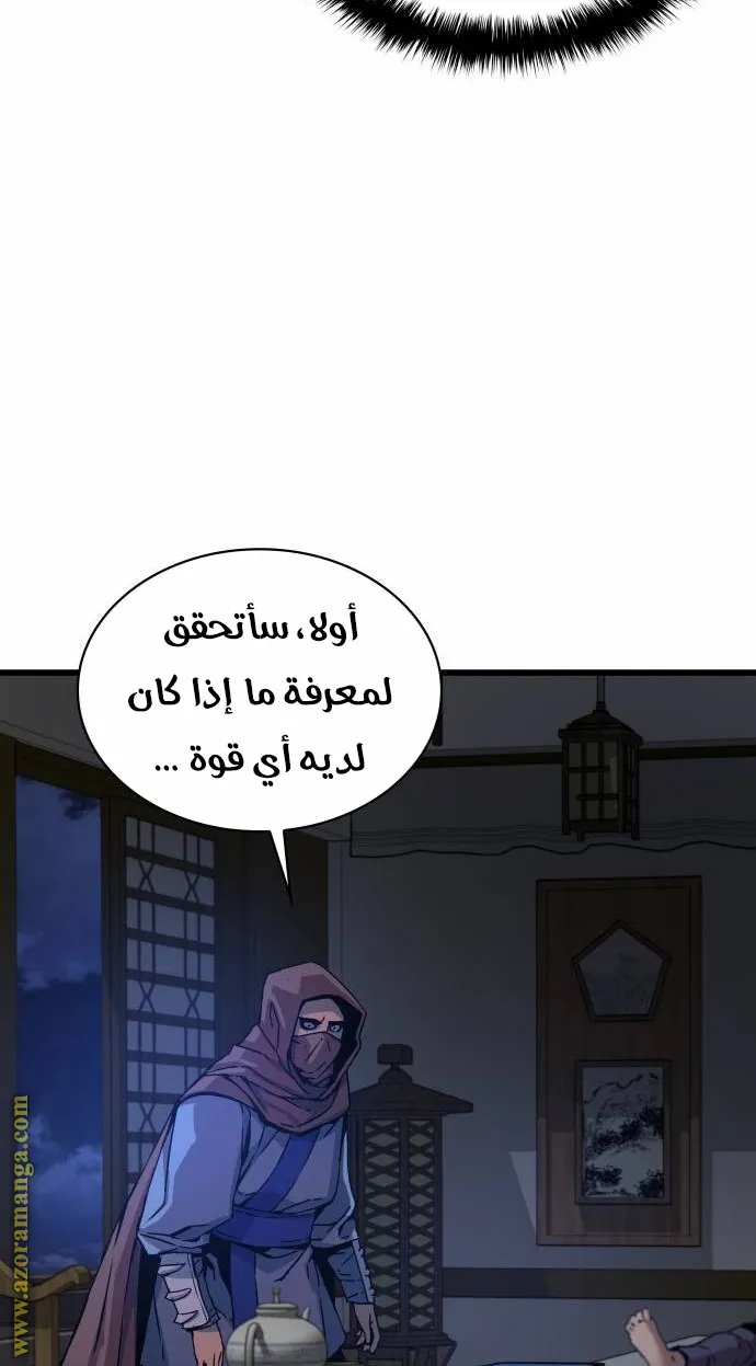الصفحة 88 من 117