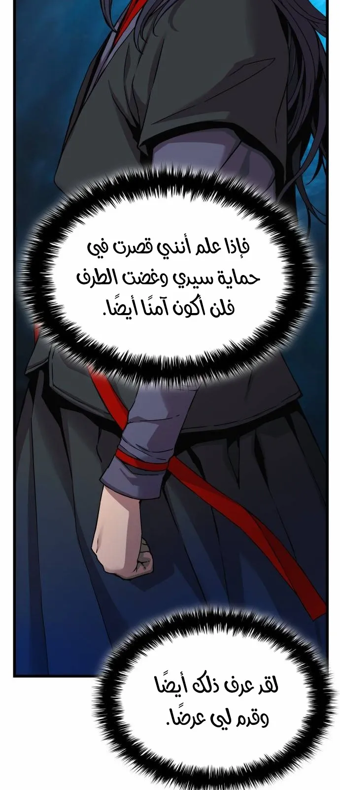 الصفحة 14 من 117