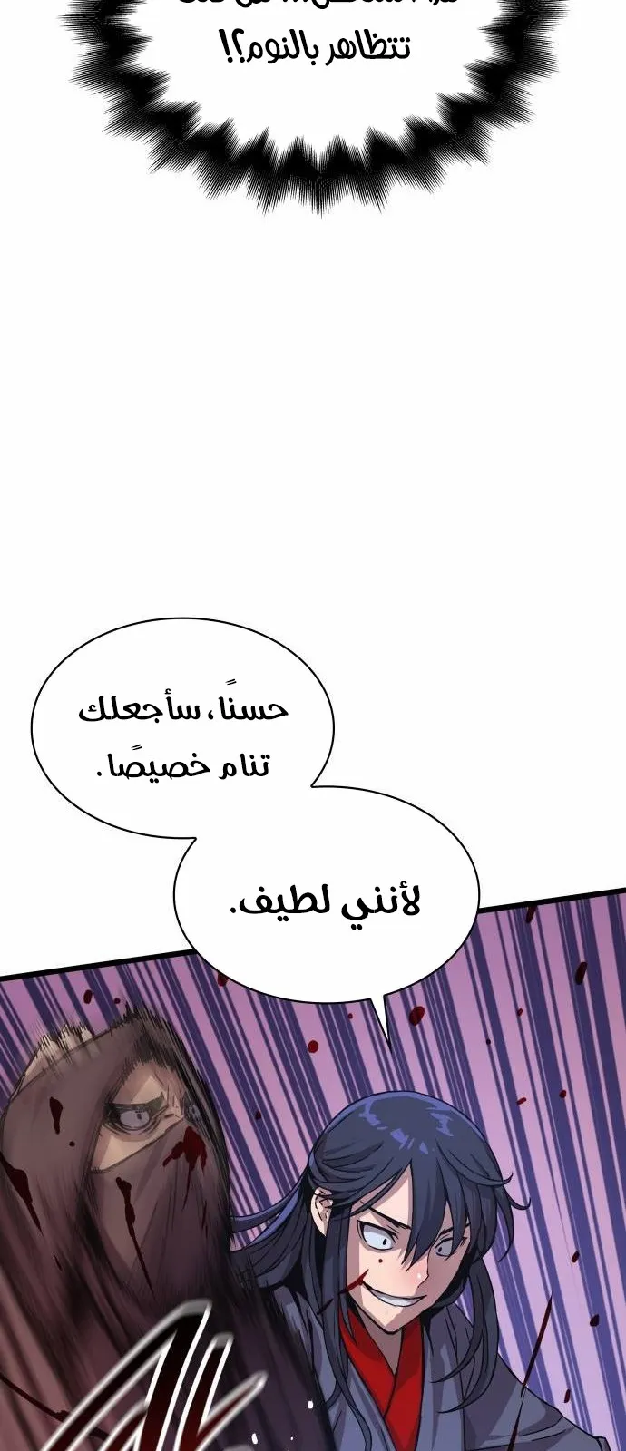 الصفحة 104 من 117