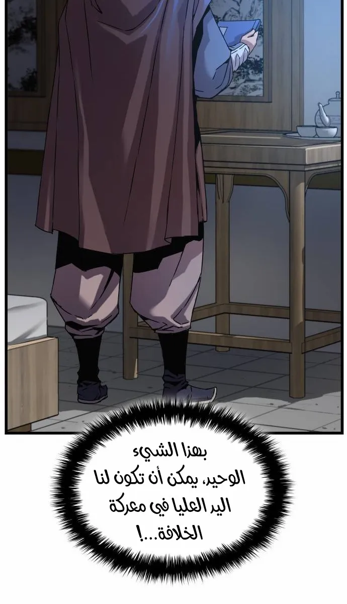 الصفحة 95 من 117