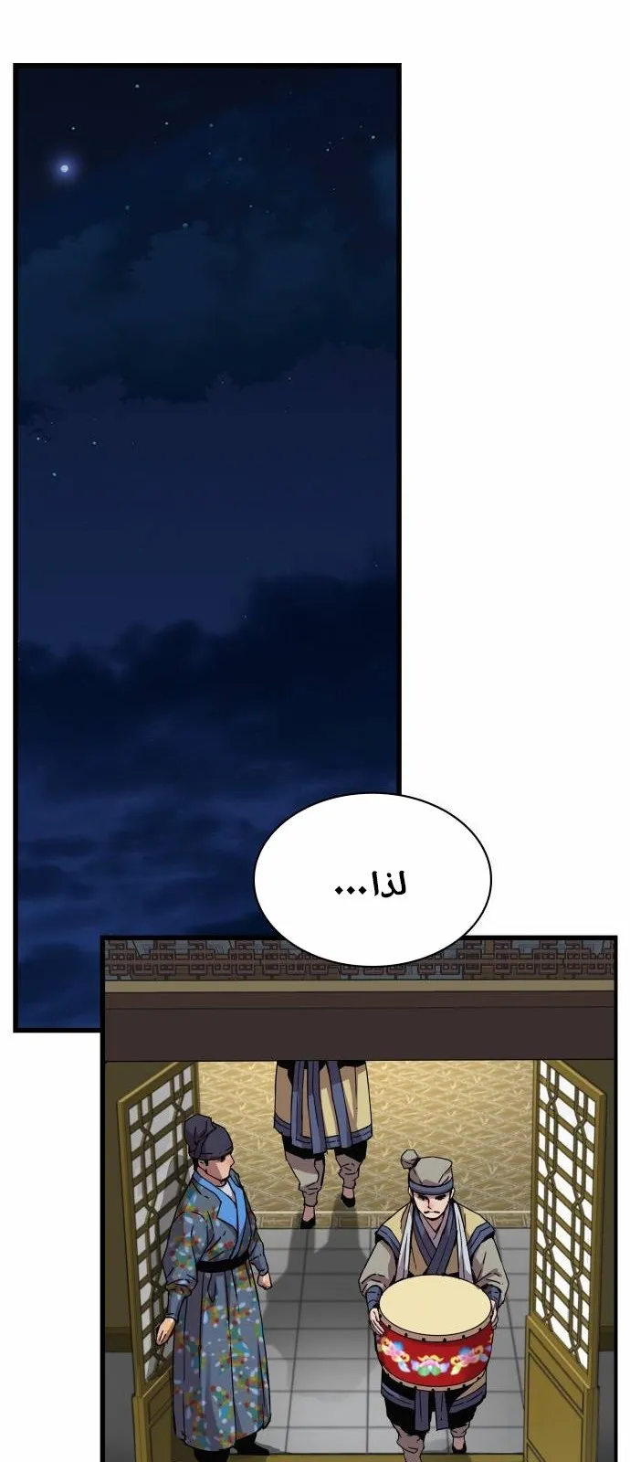 الصفحة 6 من 117