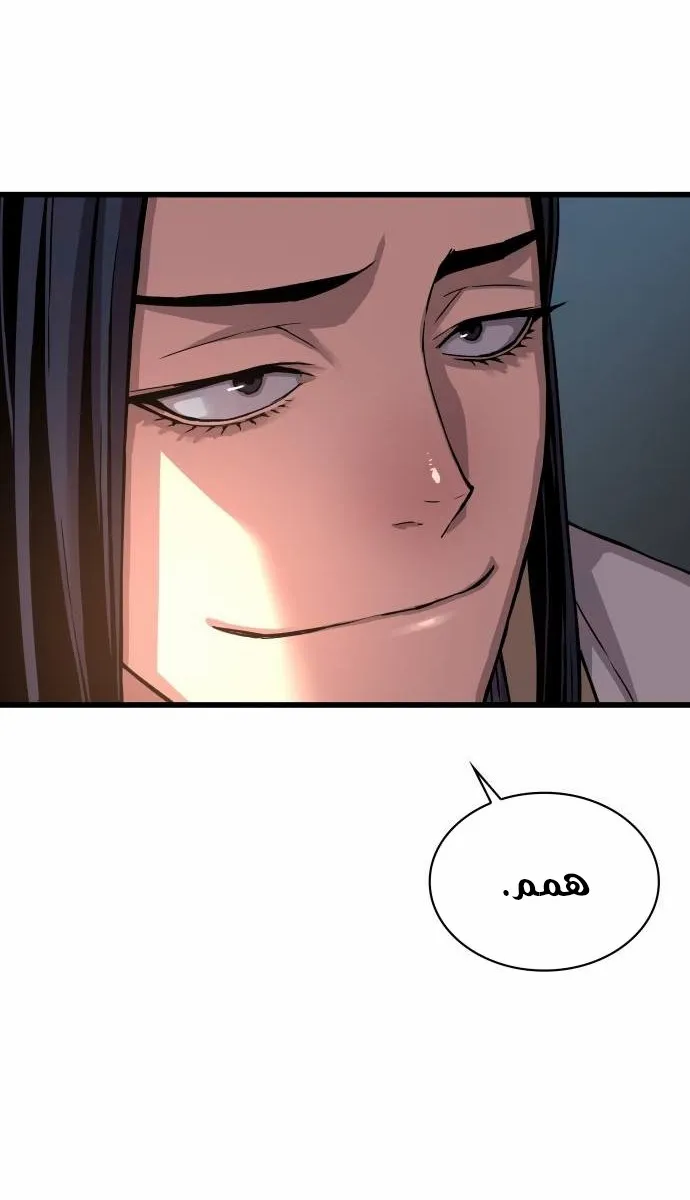 الصفحة 33 من 117