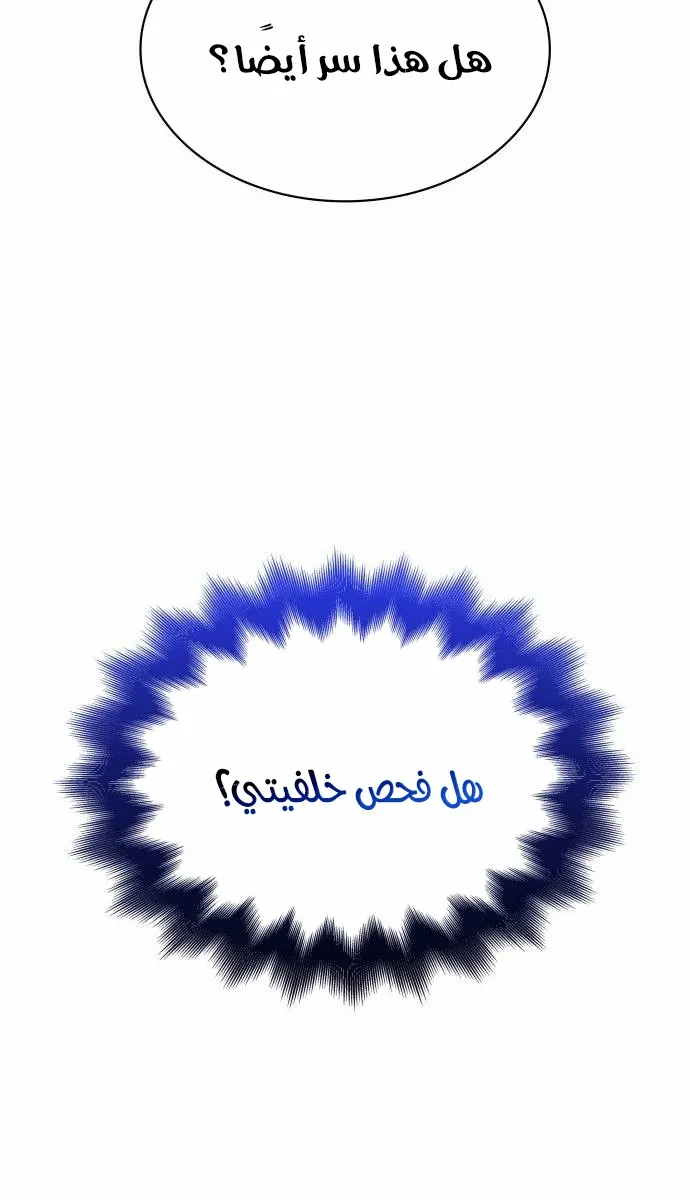 الصفحة 30 من 117