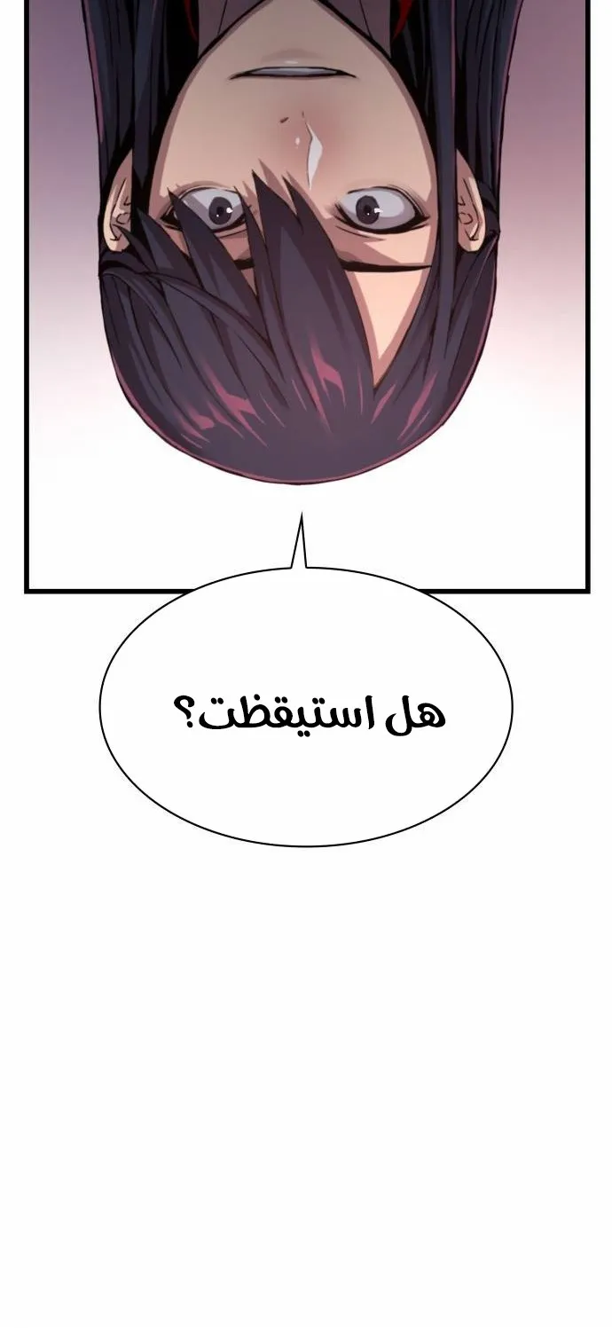 الصفحة 112 من 117