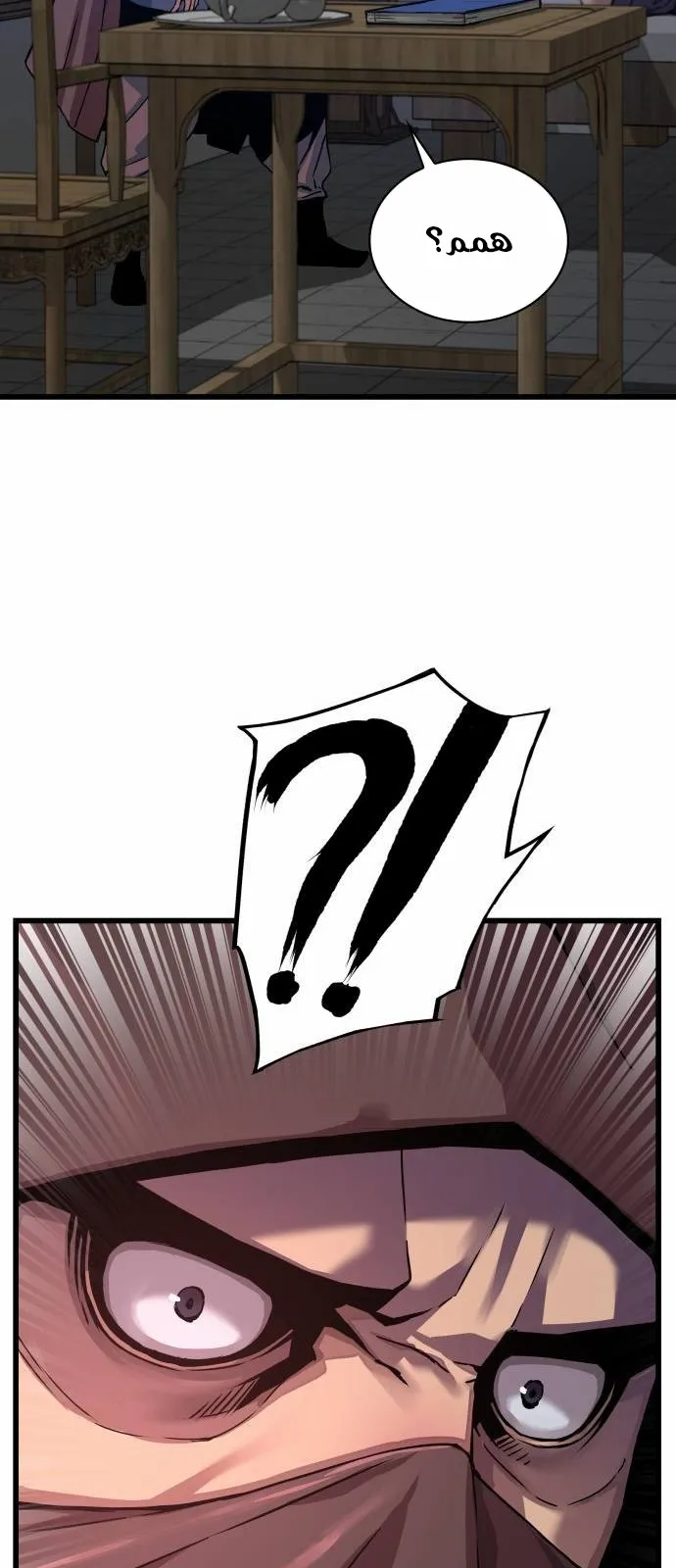 الصفحة 89 من 117