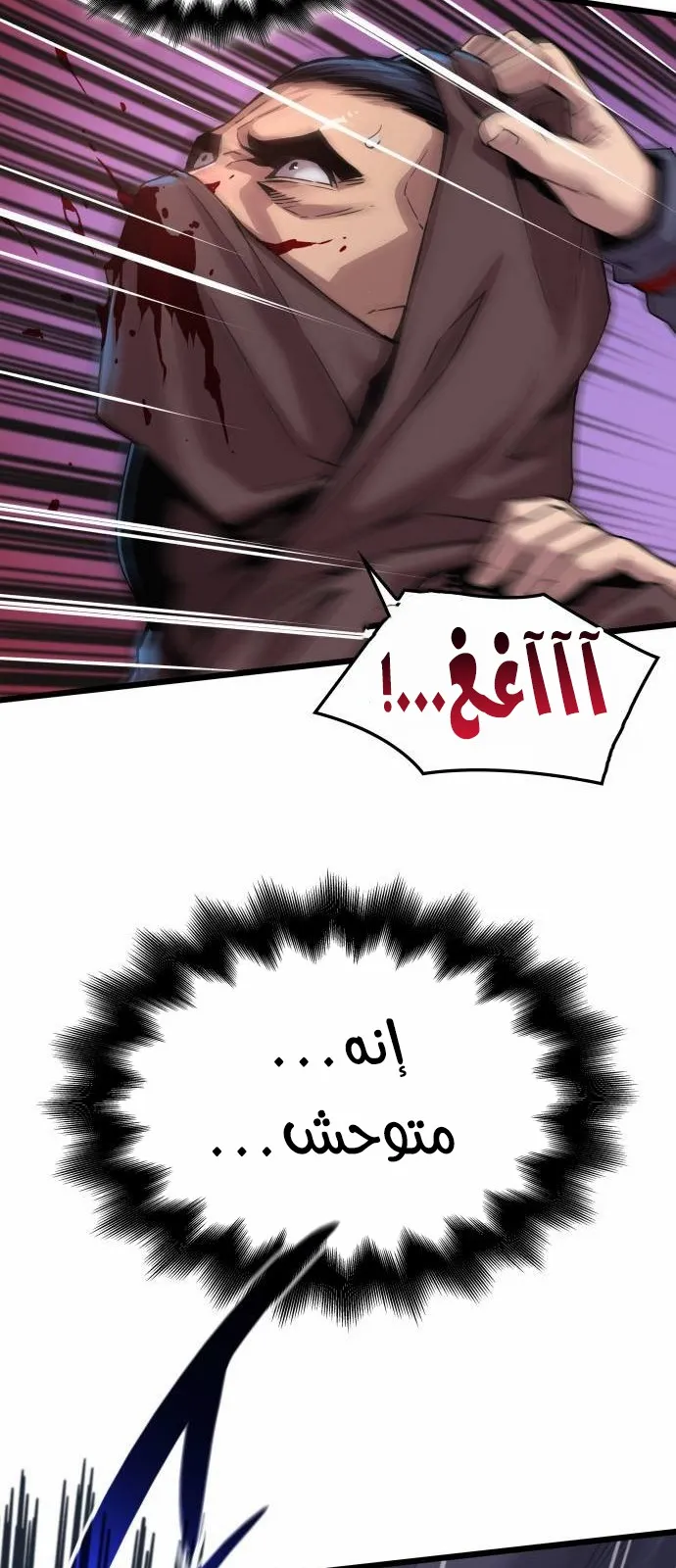 الصفحة 106 من 117