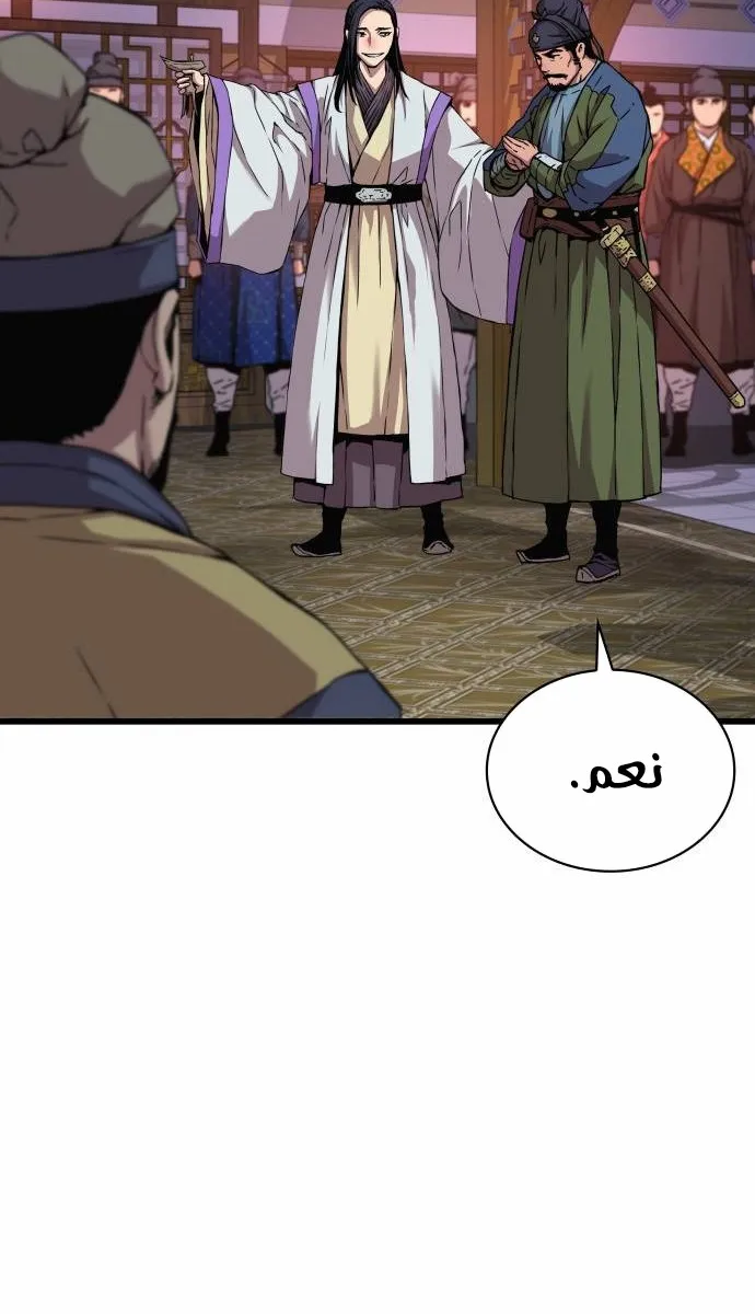 الصفحة 5 من 117
