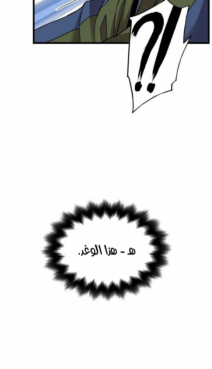 الصفحة 26 من 117