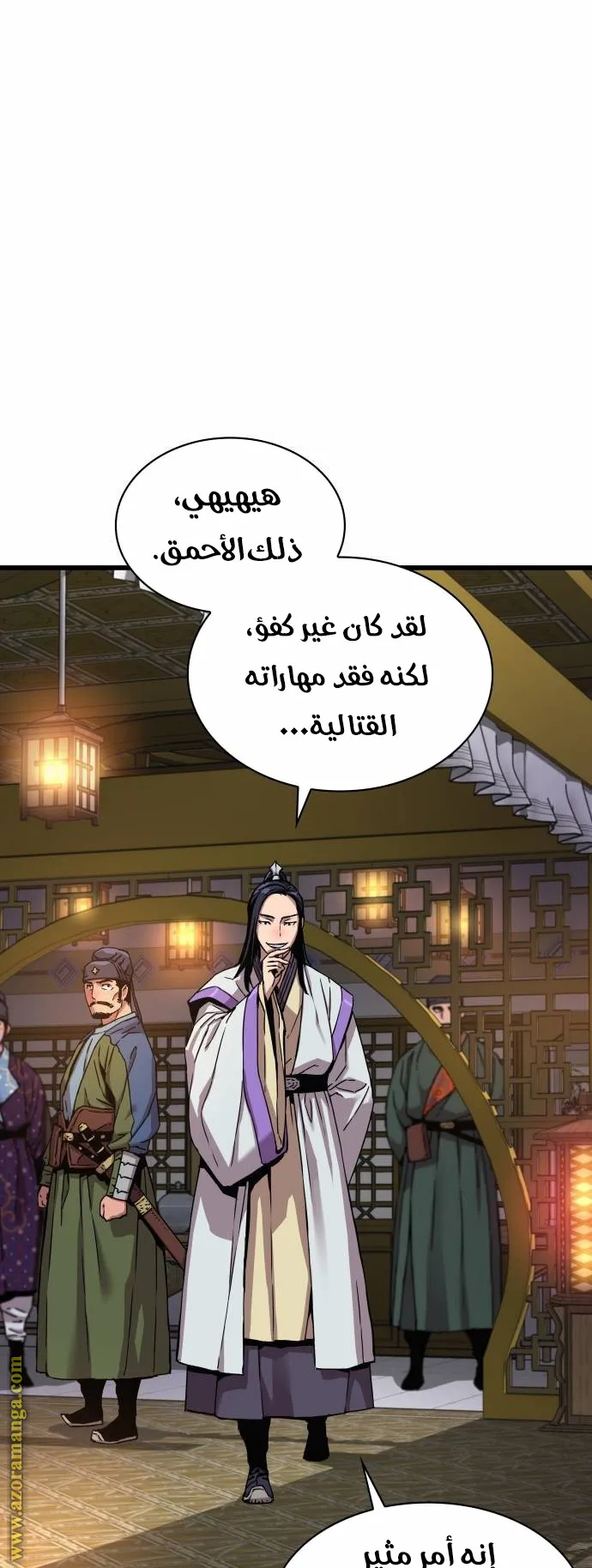 الصفحة 18 من 117