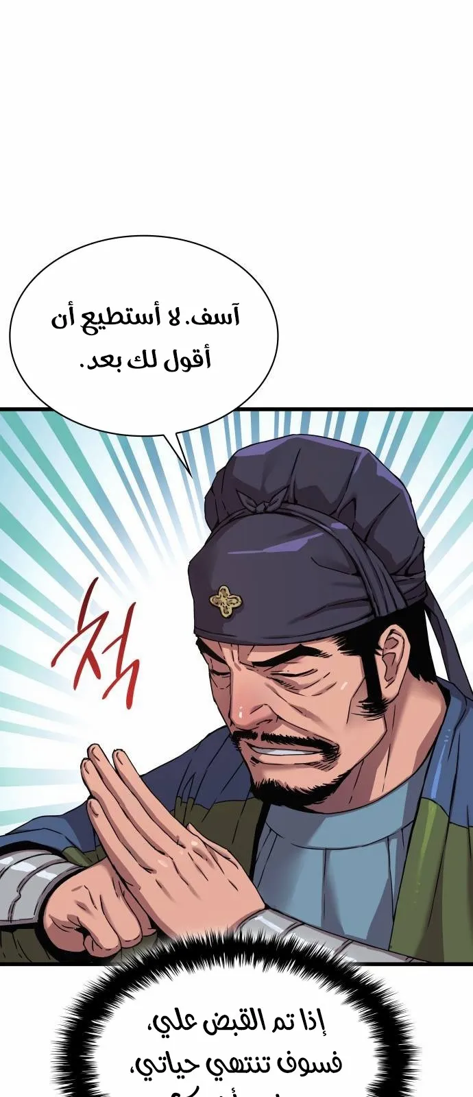 الصفحة 22 من 117