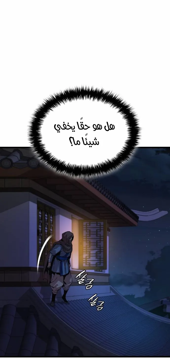 الصفحة 84 من 117