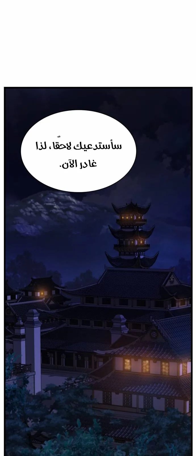 الصفحة 34 من 117