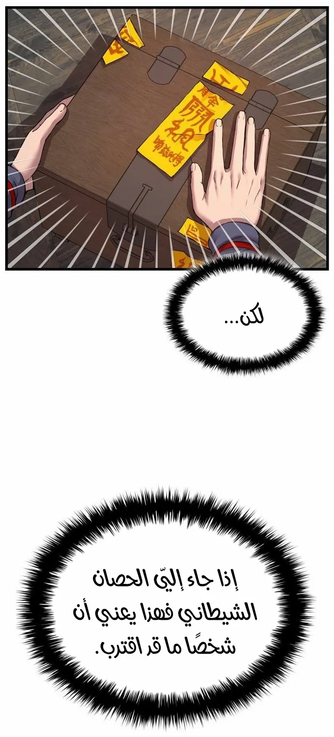 الصفحة 65 من 117