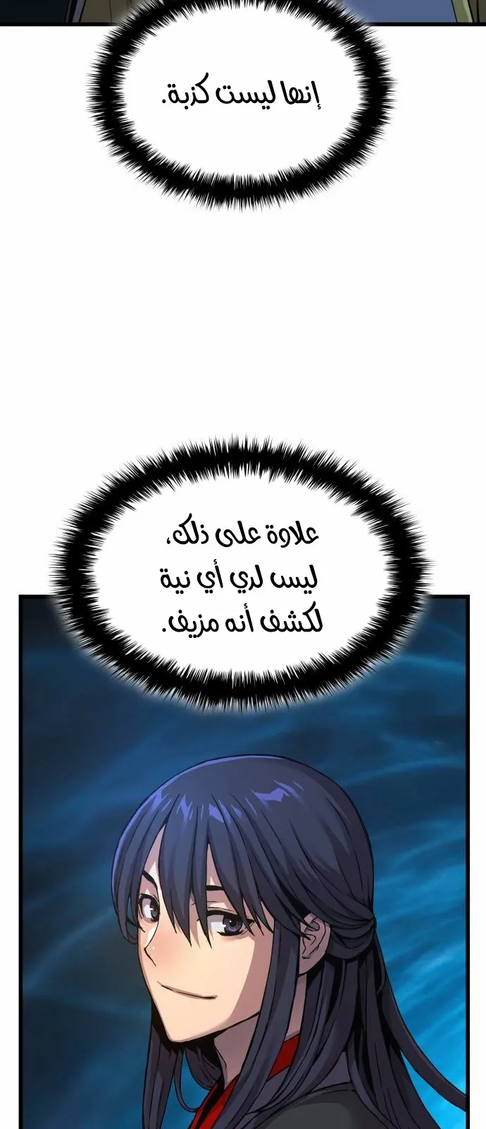 الصفحة 13 من 117