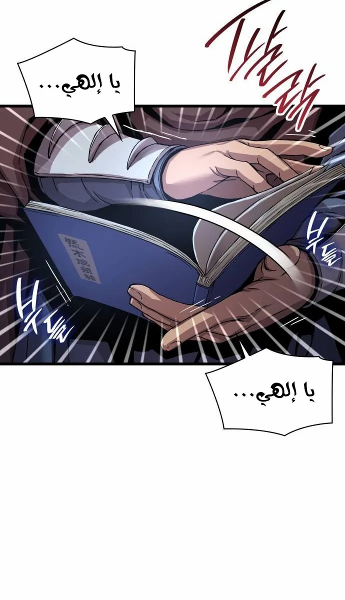الصفحة 92 من 117