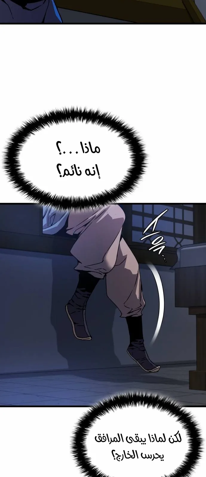 الصفحة 87 من 117