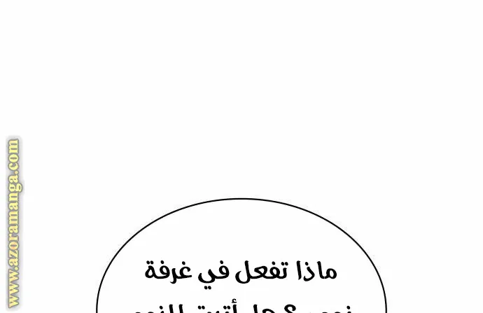 الصفحة 102 من 117