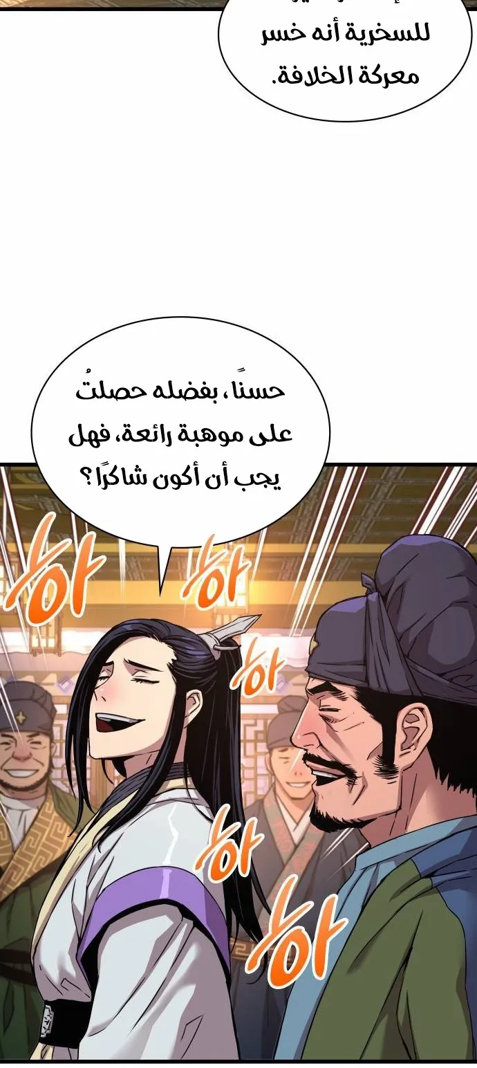الصفحة 19 من 117
