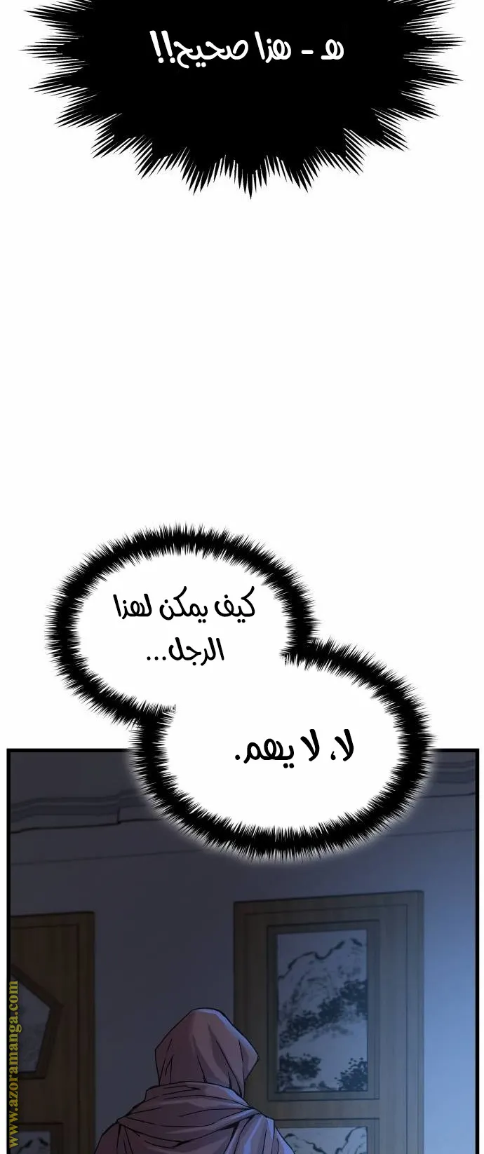 الصفحة 94 من 117