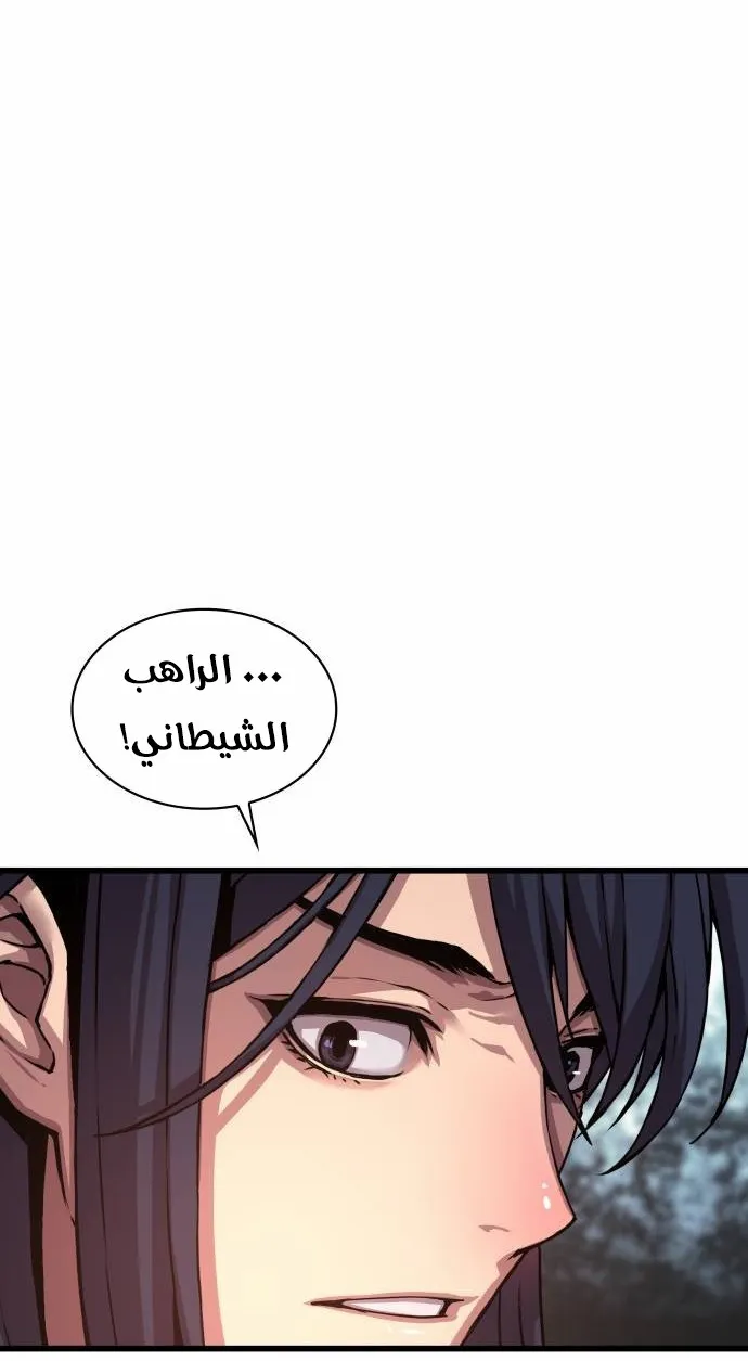الصفحة 60 من 117