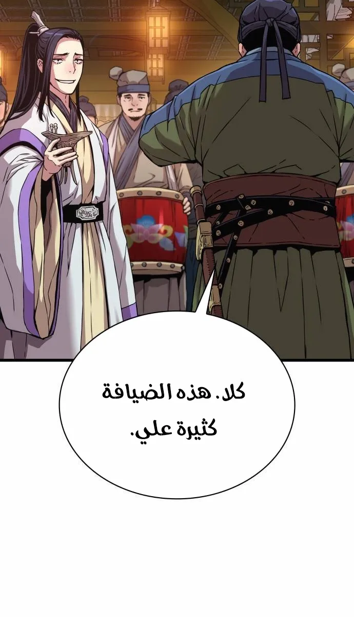 الصفحة 3 من 117