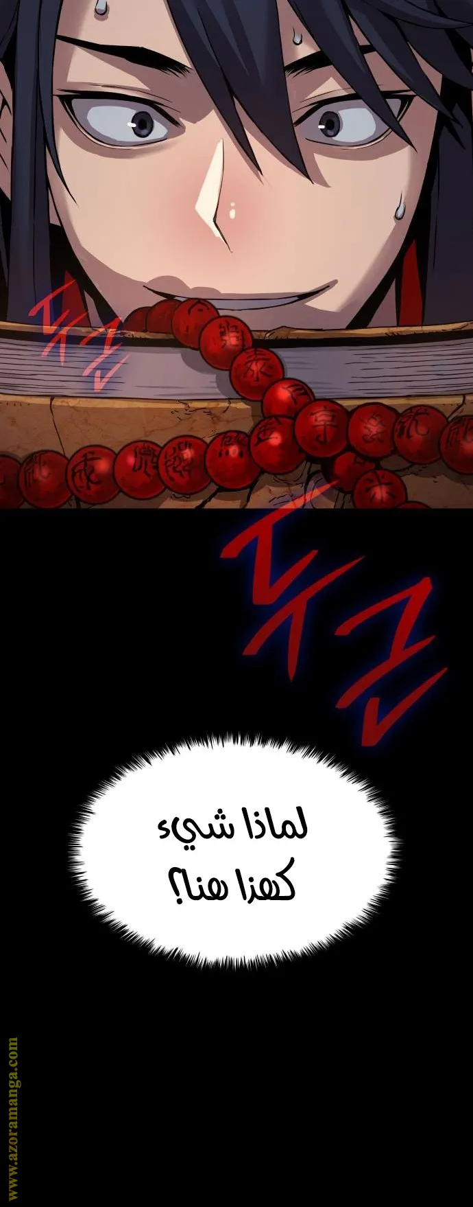 الصفحة 50 من 117