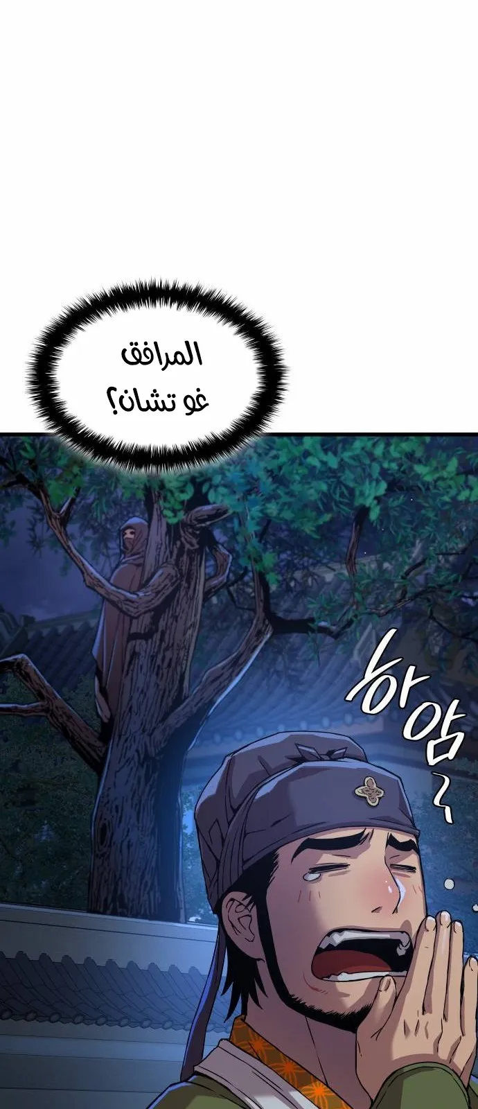الصفحة 81 من 117