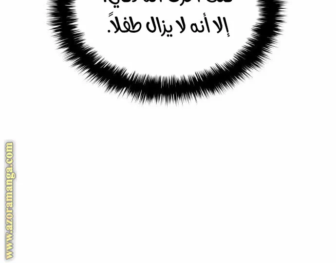 الصفحة 28 من 117