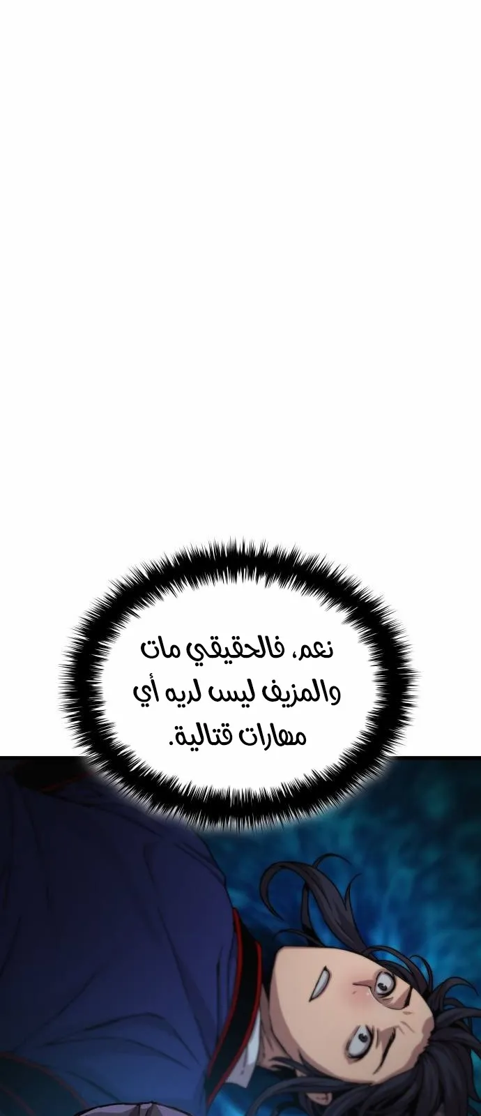 الصفحة 11 من 117
